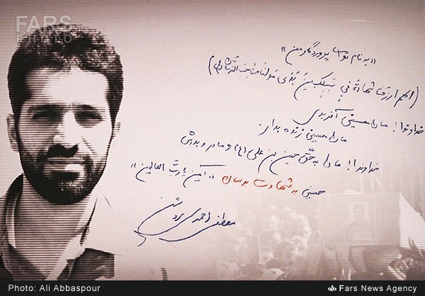 34007_669 34007_669 بیوگرافی مصطفی احمدی روشن بیوگرافی مصطفی احمدی روشن 34007 669