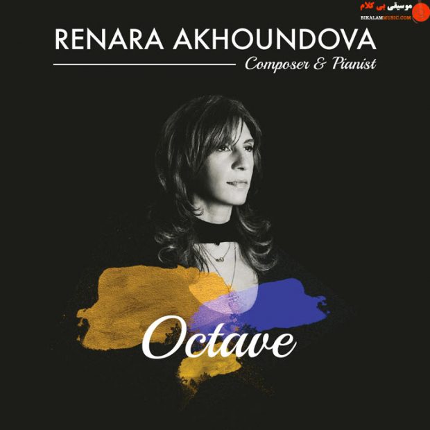 renara-akhoundova-octave-2016-620x620