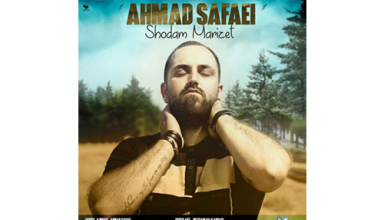 Ahmad-Safaei-Shodam-Marizet