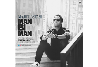 Majid-Rostami-Man-Bi-Man