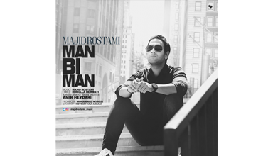 Majid-Rostami-Man-Bi-Man