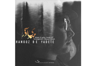 Mehdi-Azar-Hanooz-Be-Yadete