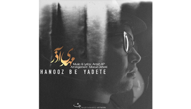 Mehdi-Azar-Hanooz-Be-Yadete