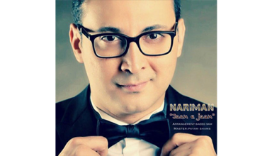 Nariman-Jaan-e-Jaan