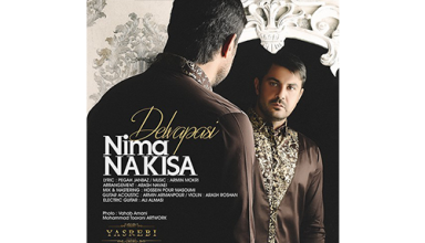 Nima-Nakisa-Delvapasi