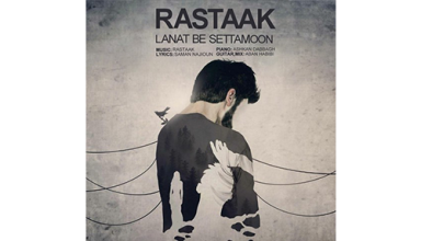 Rastaak-Lanat-Be-Settamoon