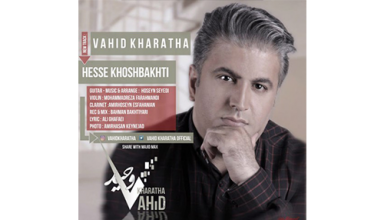 Vahid-Kharatha-Hesse-Khoshbakhti