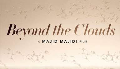 فیلم جدید مجید مجیدی به نام "پشت ابرها"