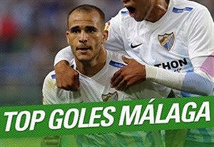 10 گل برتر مالاگا در لالیگا (فصل 2017-2016)
