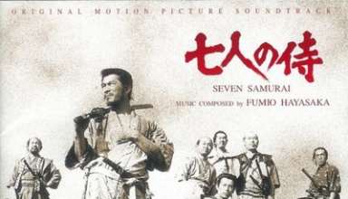 SEVEN SAMURAI SOUNDTRACK (BY FUMIO HAYASAKA)