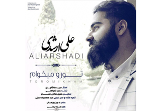 Ali-Arshadi-Toro-Mikham
