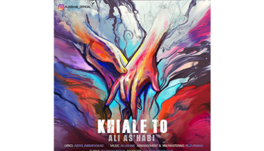 Ali-Ashabi-Khiale-To