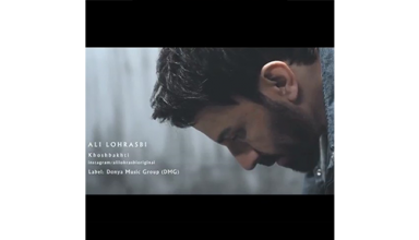 Ali-Lohrasbi-Khoshbakhti