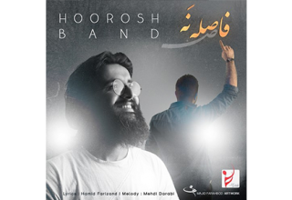 Hoorosh-Band-Faseleh-Na