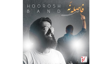 Hoorosh-Band-Faseleh-Na