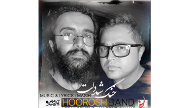 Hoorosh-Band-Khonak-Shod-Delet