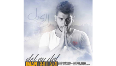 Iman-Gholami-Del-Ey-Del