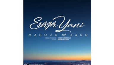 Mahour-Band-Eshgh-Yani