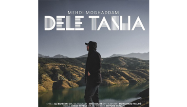 Mehdi-Moghadam-Dele-Tanha