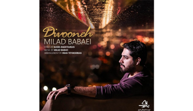 Milad-Babaei-Divooneh