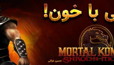 نقد و بررسی بازی Mortal Kombat : Shaolin Monks
