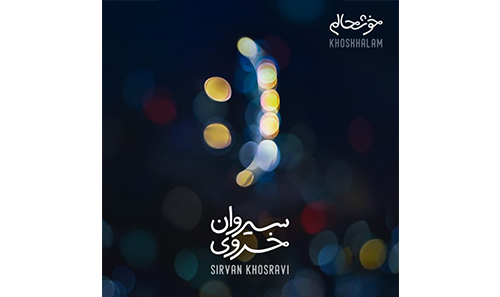 Sirvan-Khosravi-Khoshhalam