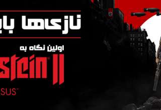 نقد و بررسی بازی Wolfenstein II: The New Colossus