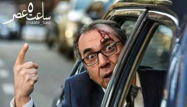 نقد فیلم ساعت پنج عصر؛ طنز تلخ سینمای ایران!