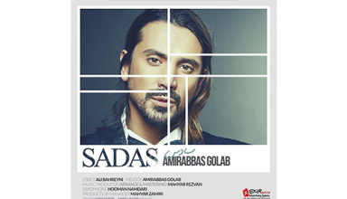 AmirAbbas-Golab-Sadas