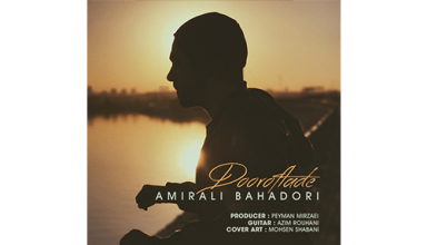 AmirAli-Bahadori-Dooroftade