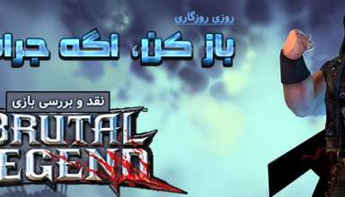 Brutal Legend