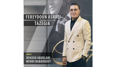 Fereydoun-Tazegia