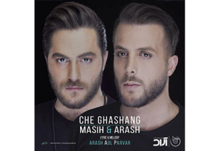 Masih-&-Arash-Che-Ghashang