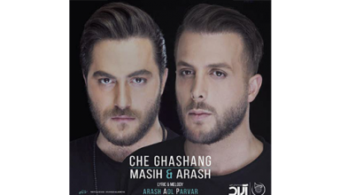 Masih-&-Arash-Che-Ghashang