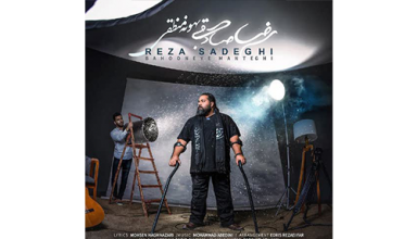 Reza-Sadeghi-Bahooneye-Manteghi