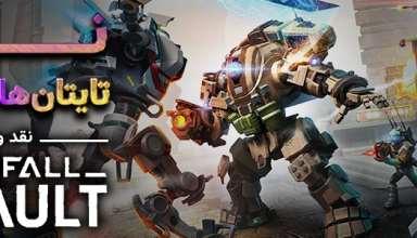 نقد و بررسی بازی Titanfall: Assault