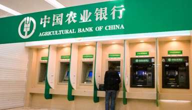 china-bank