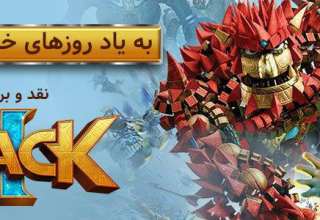 Knack 2