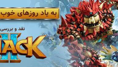 Knack 2