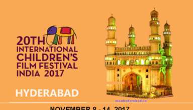 جشنواره فیلم کودک هند