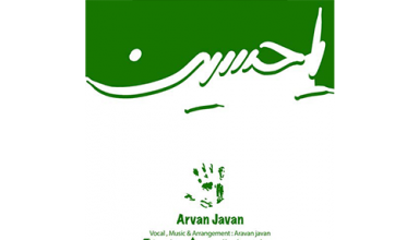 Arvan-Javan-Ya-Hoseyn