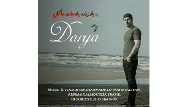 Mohammadreza-Mahabadiyan-Darya