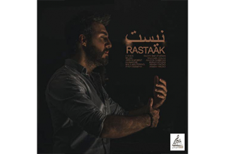 Rastaak-Nist