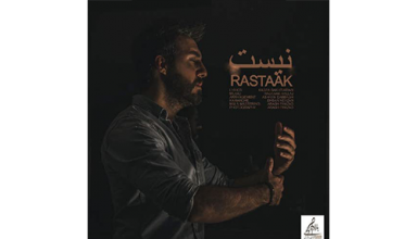 Rastaak-Nist