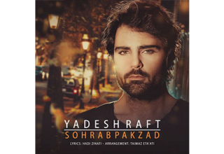 Sohrab-Pakzad-Yadesh-Raft