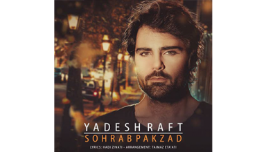 Sohrab-Pakzad-Yadesh-Raft