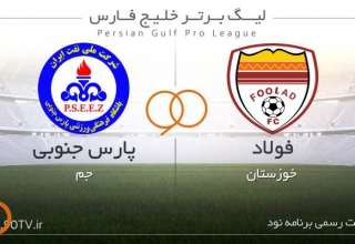 فولاد