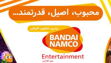 Bandai Namco Entertainment