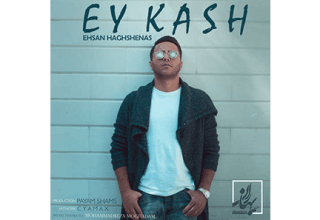Ehsan-Haghshenas-Ey-Kash