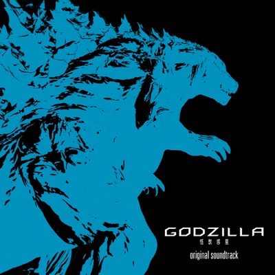 دانلود موسیقی متن انیمه Godzilla: Planet of The Monsters